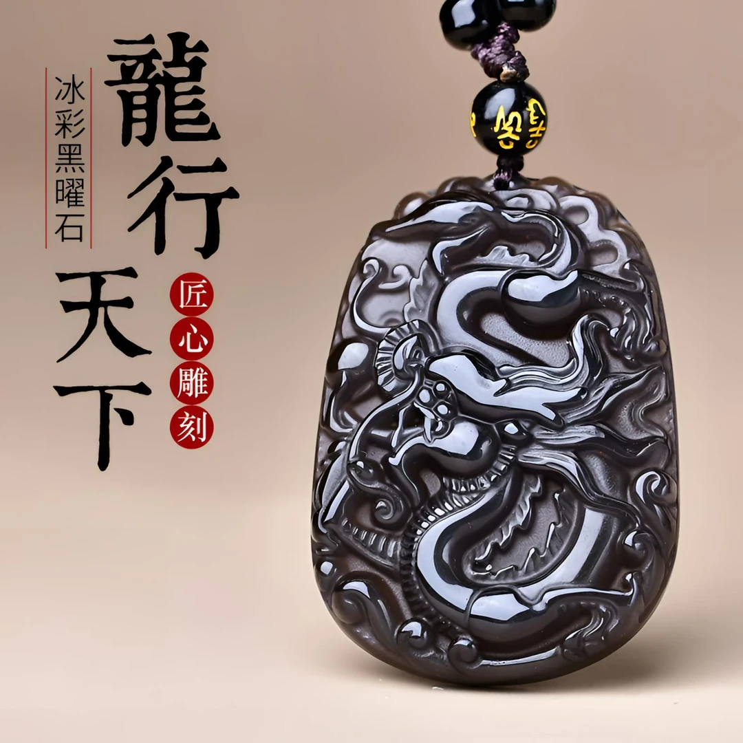 天然鬼蓝眼黑曜石龙牌吊坠冰彩黑曜石龙霸天下项链男女士饰品礼物