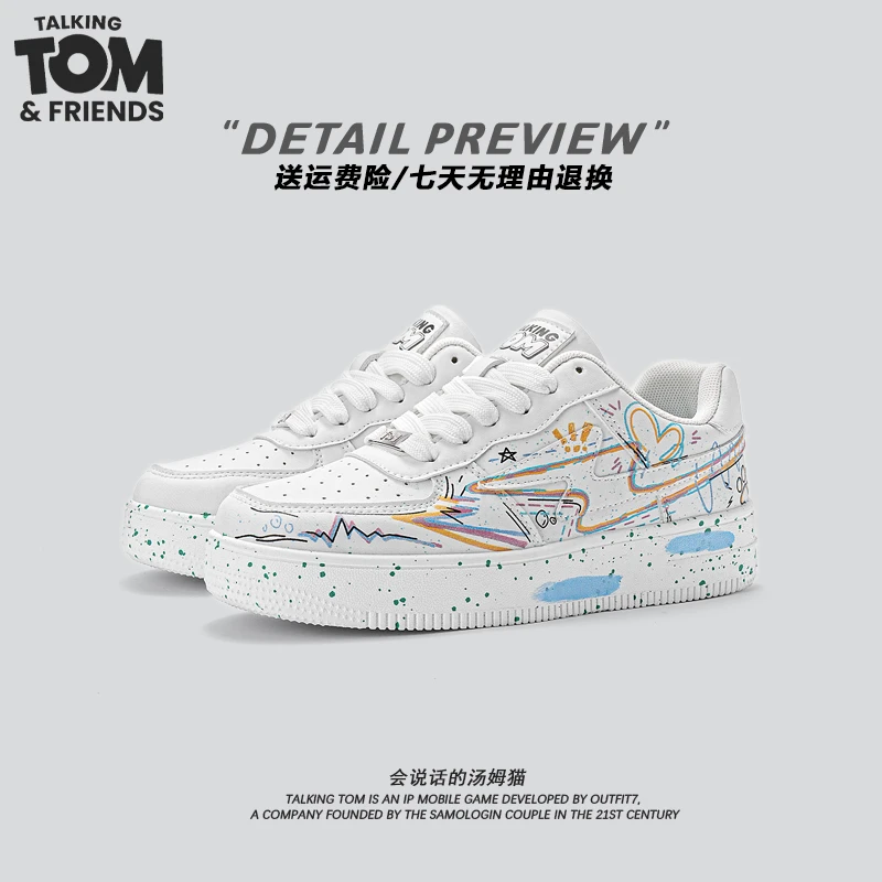 汤姆猫男士运动鞋子男款爆款2025新款涂鸦闪电小白鞋时尚情侣板鞋