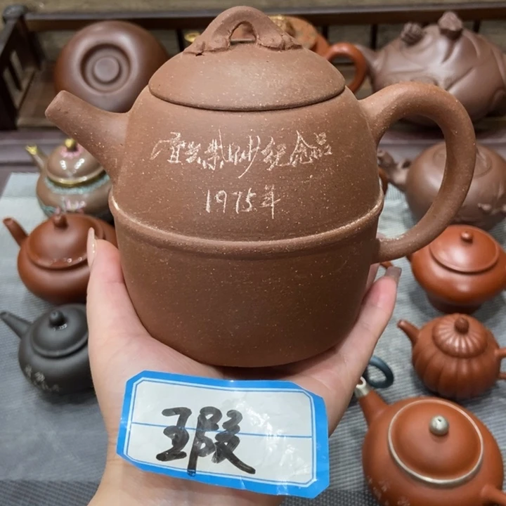 茶壶紫砂紫砂紫砂