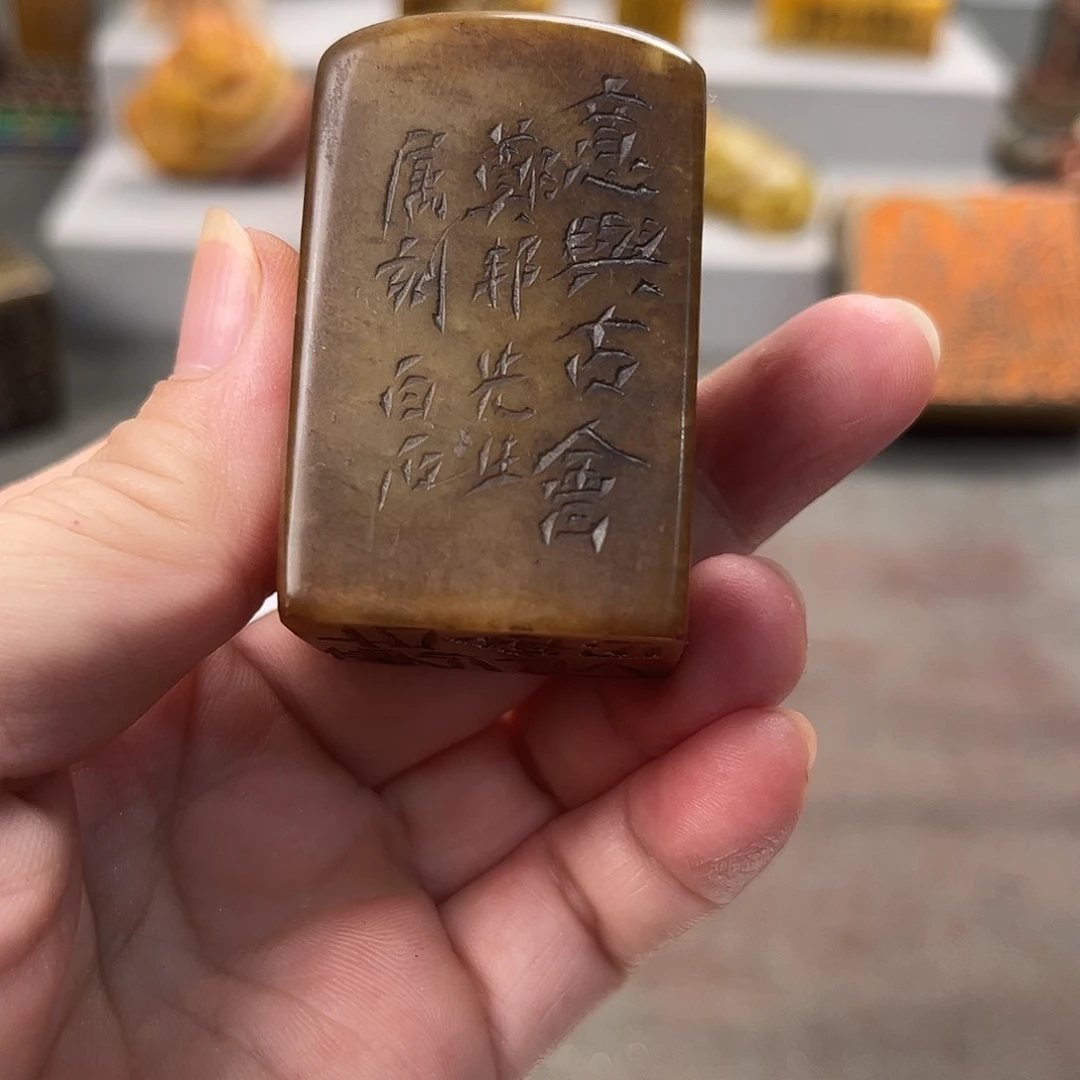 老*寿山石111111111111111