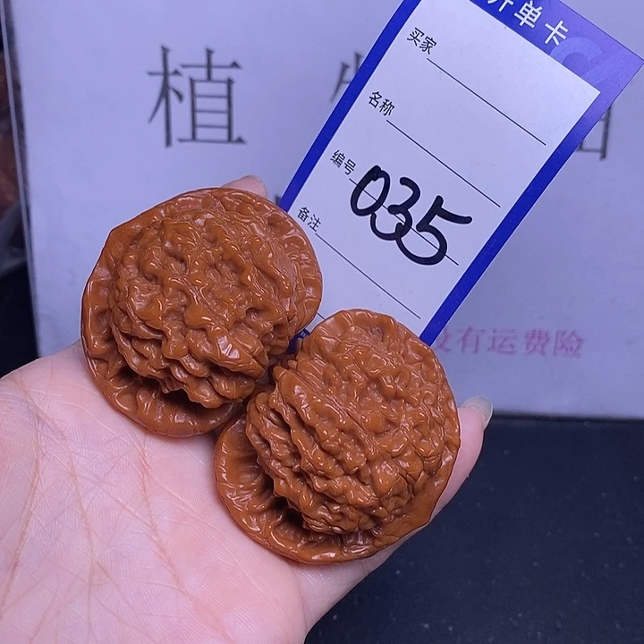 文玩核桃把件035/51官帽