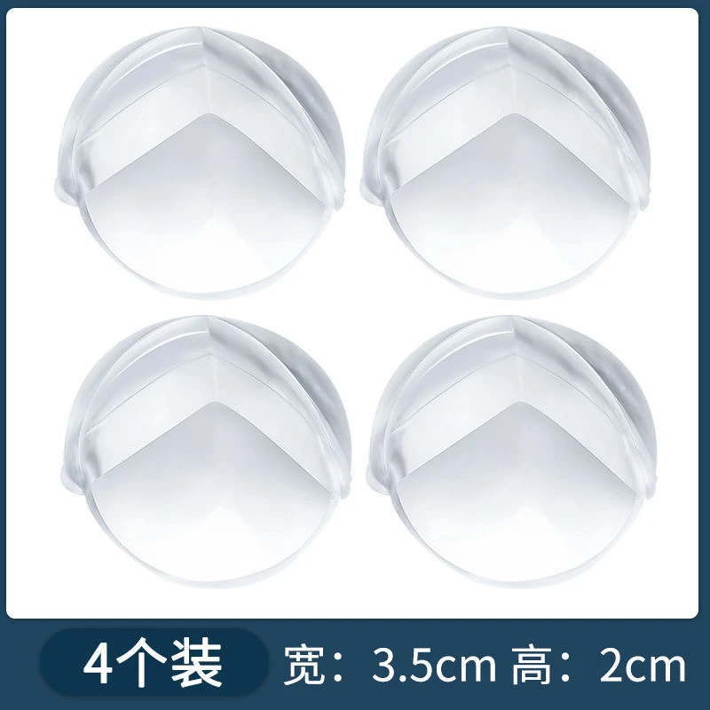 嘟来嘟玩透明玻璃护角球形桌角配双面胶宝宝安全用品仿硅胶防撞角