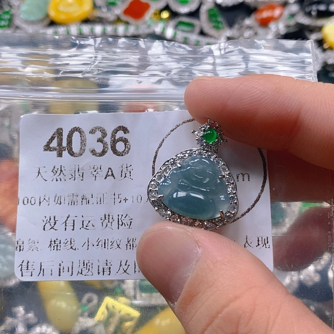吊坠(不含链)未镶嵌翡翠