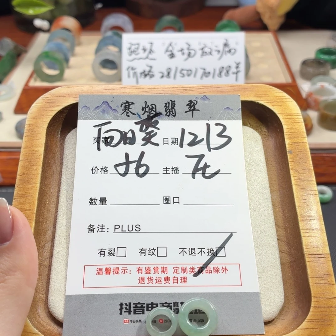 颈饰未镶嵌翡翠?****友2个打包 不退换
