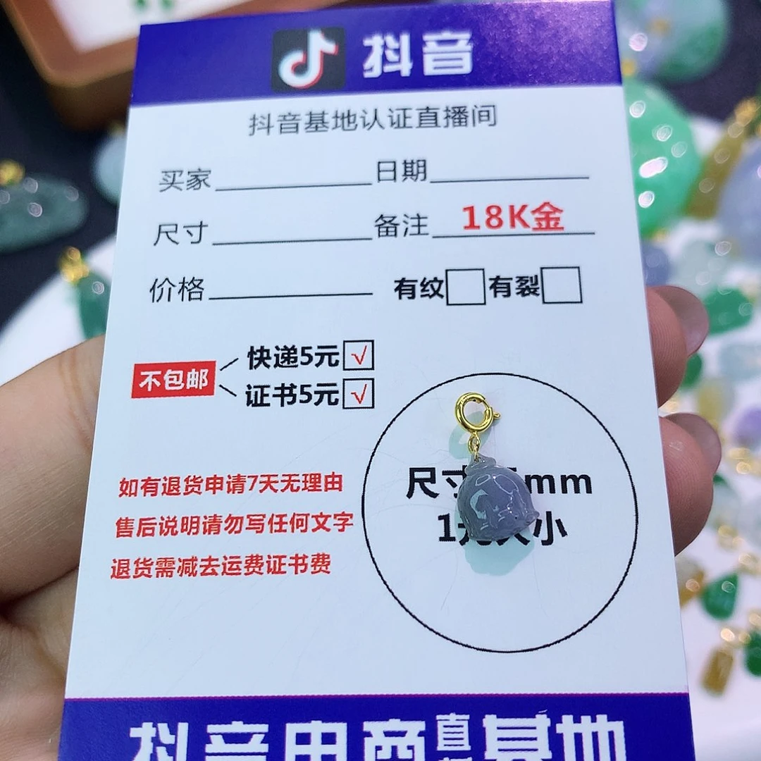吊坠(不含链)18K金镶嵌翡翠
