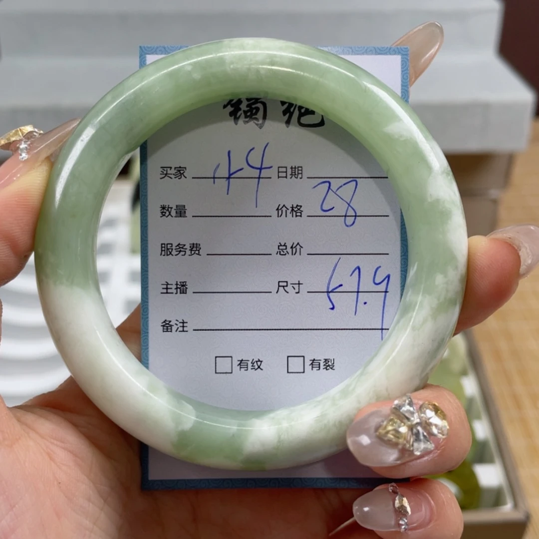 【闪购商品】蛇纹石玉手镯未镶嵌