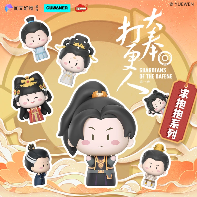 【拆盒】Hitcard大奉打更人官方影视剧纪念收藏萌粒盲盒【默认代拆】