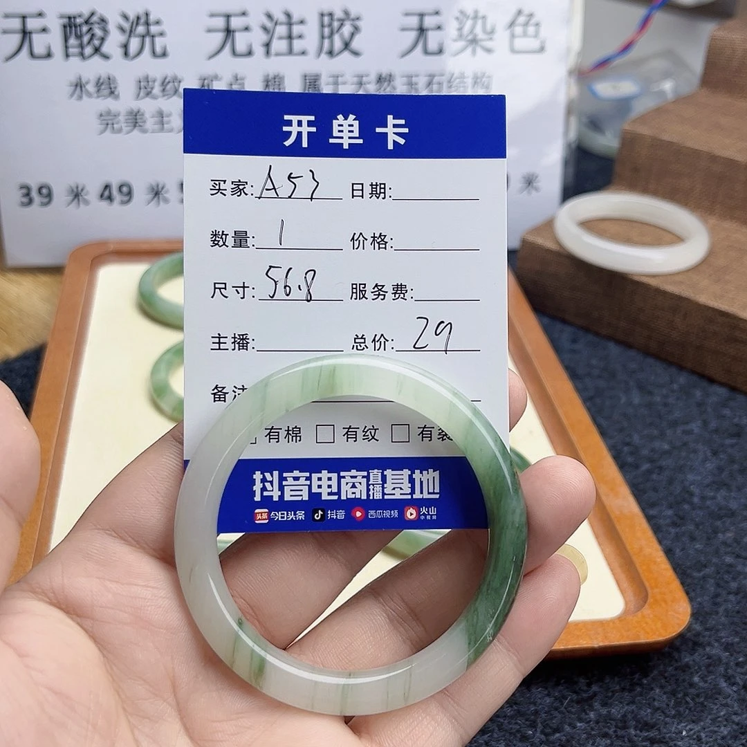 未镶嵌手镯石英质玉53
