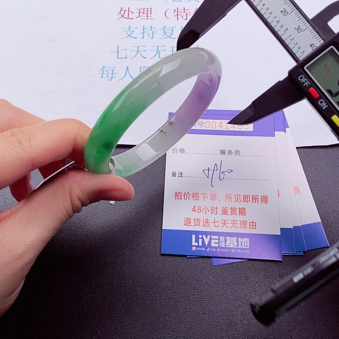 拍下实物为准000000