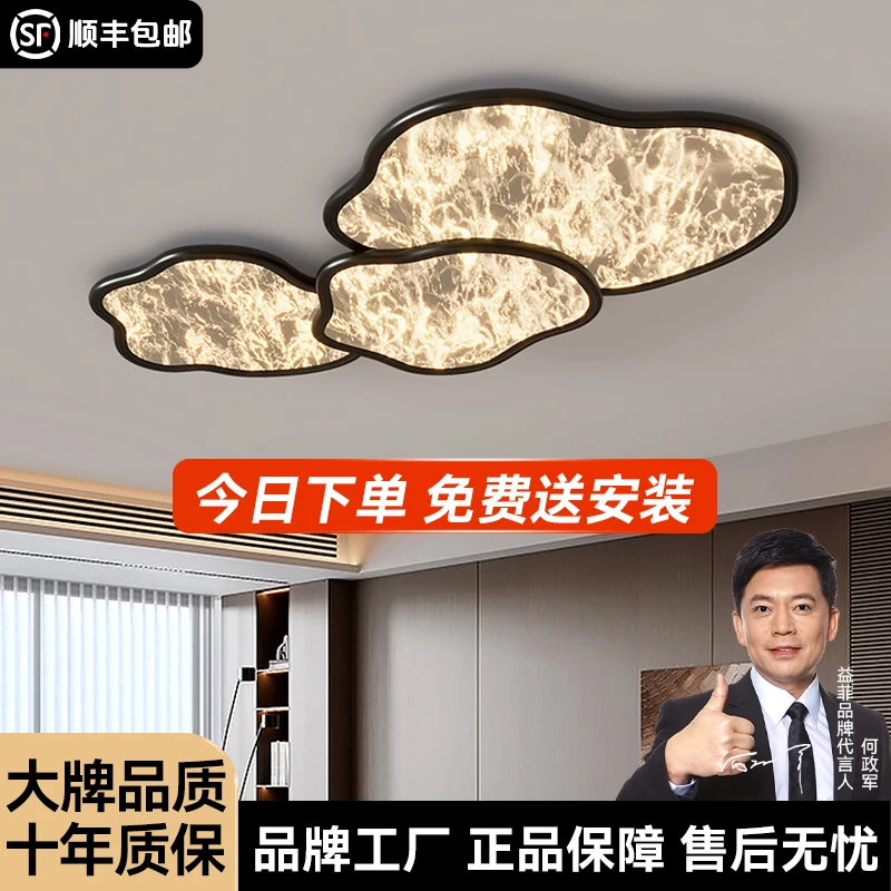 客厅主灯现代简约大气云朵吸顶灯意式轻奢广东中山灯具2025新款