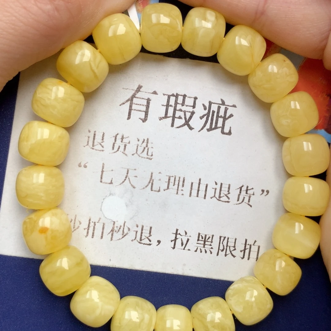 蜜蜡未镶嵌珠宝奇石31