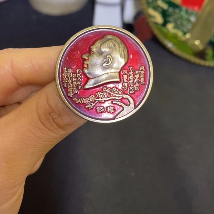 景德镇陶瓷研究所