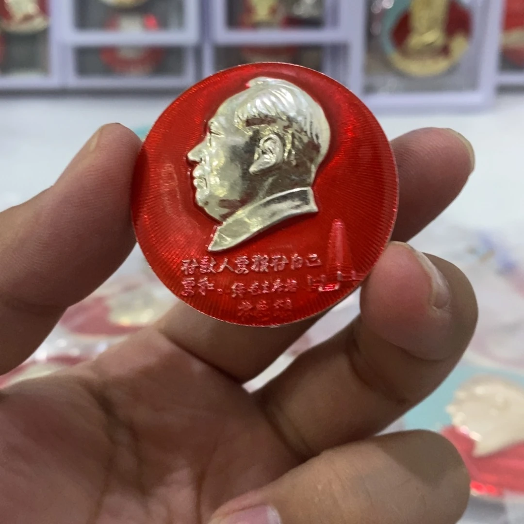 其他普通金属对敌人要狠对自己要和