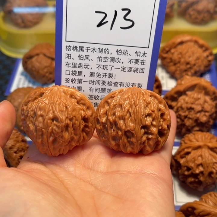 文玩核桃把件213磨盘38