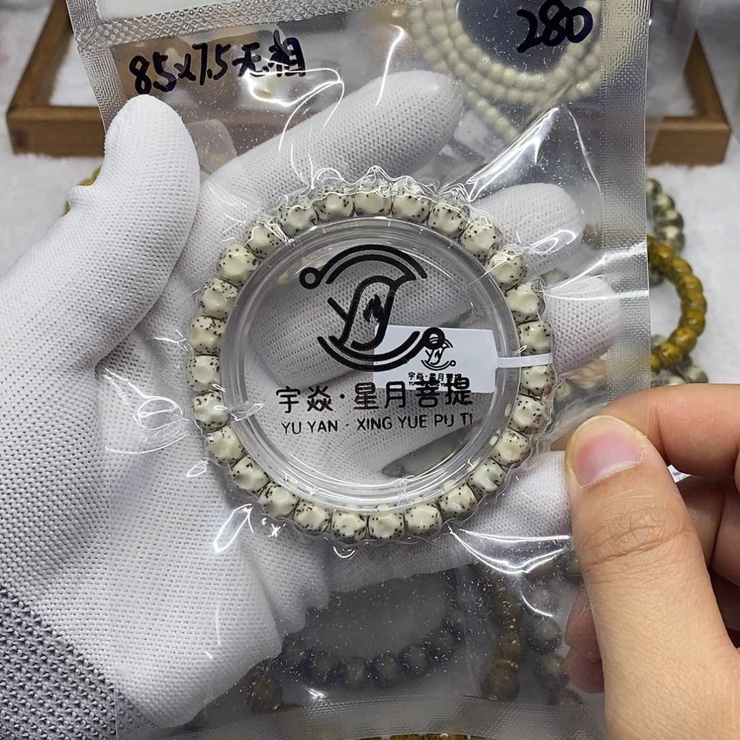星月菩提手串123456789