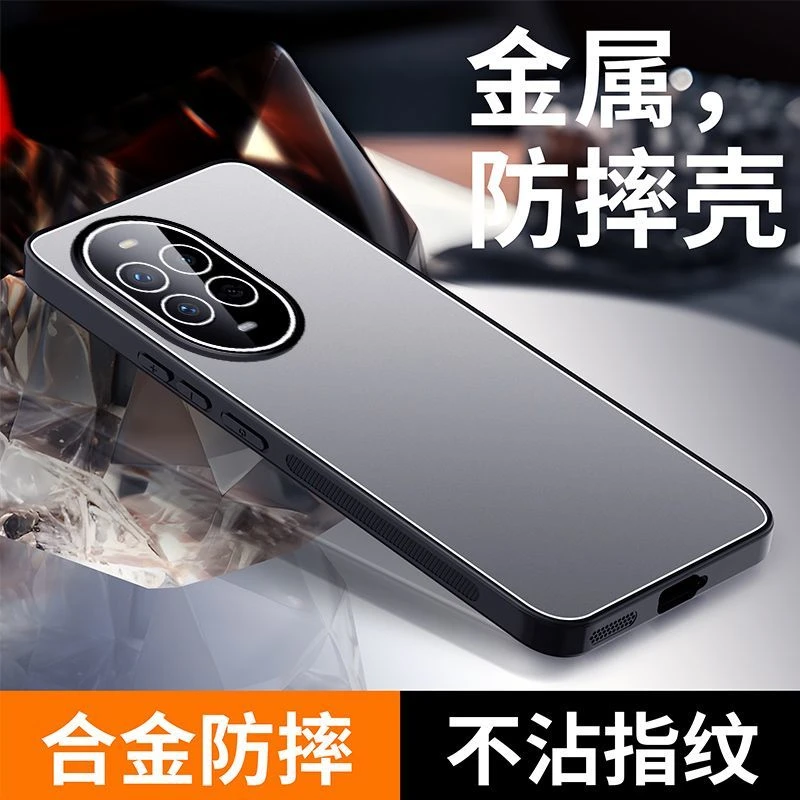 华为nova13Pro手机壳nova13新款自带镜头膜金属磨砂全包防摔防滑