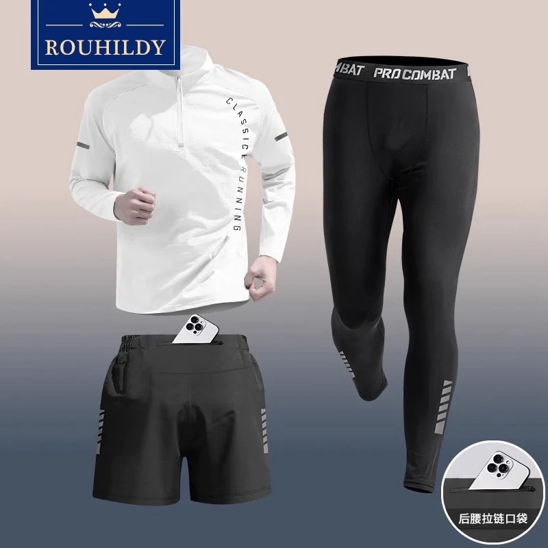 ROUHILDY/诺诗登跑步套装男春秋马拉松跑步训练服速干健身晨跑服
