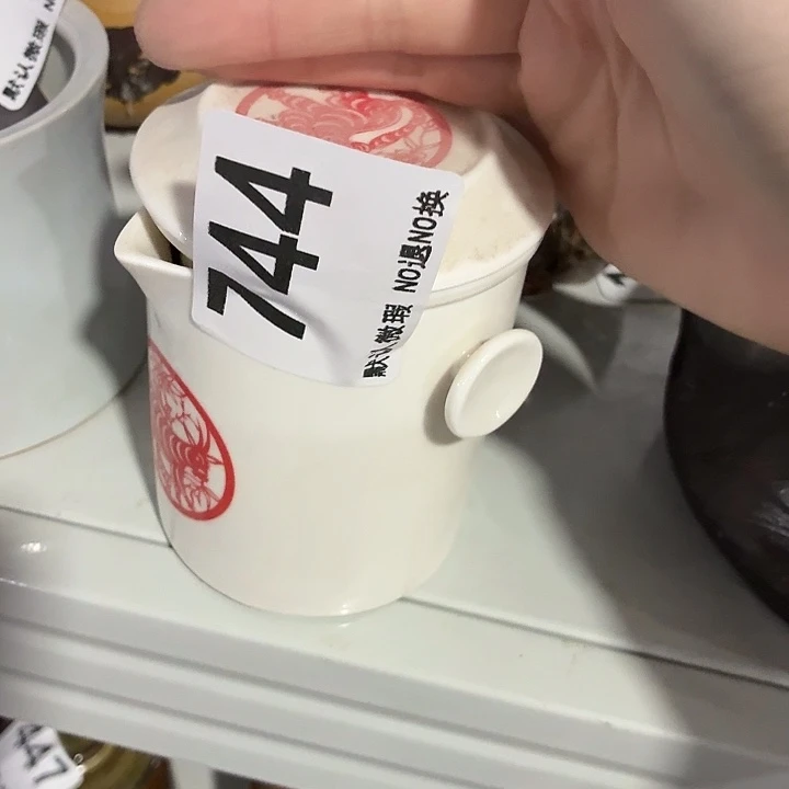 紫砂茶具微暇，介意勿拍