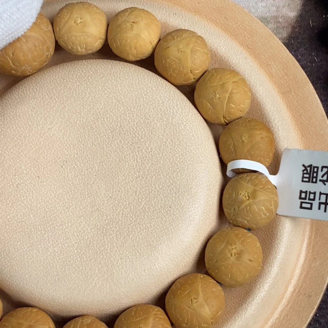 吊坠凤眼菩提12龙眼单圈