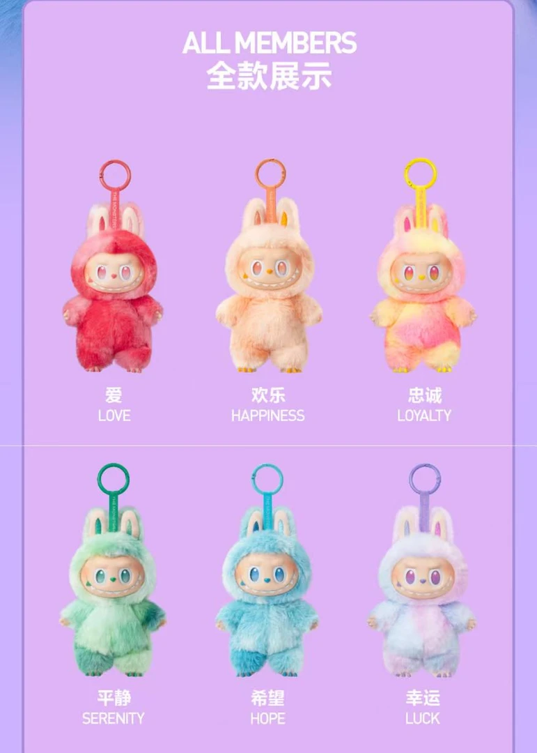 【直播代拆】3.0前方高能搪胶毛绒盲盒