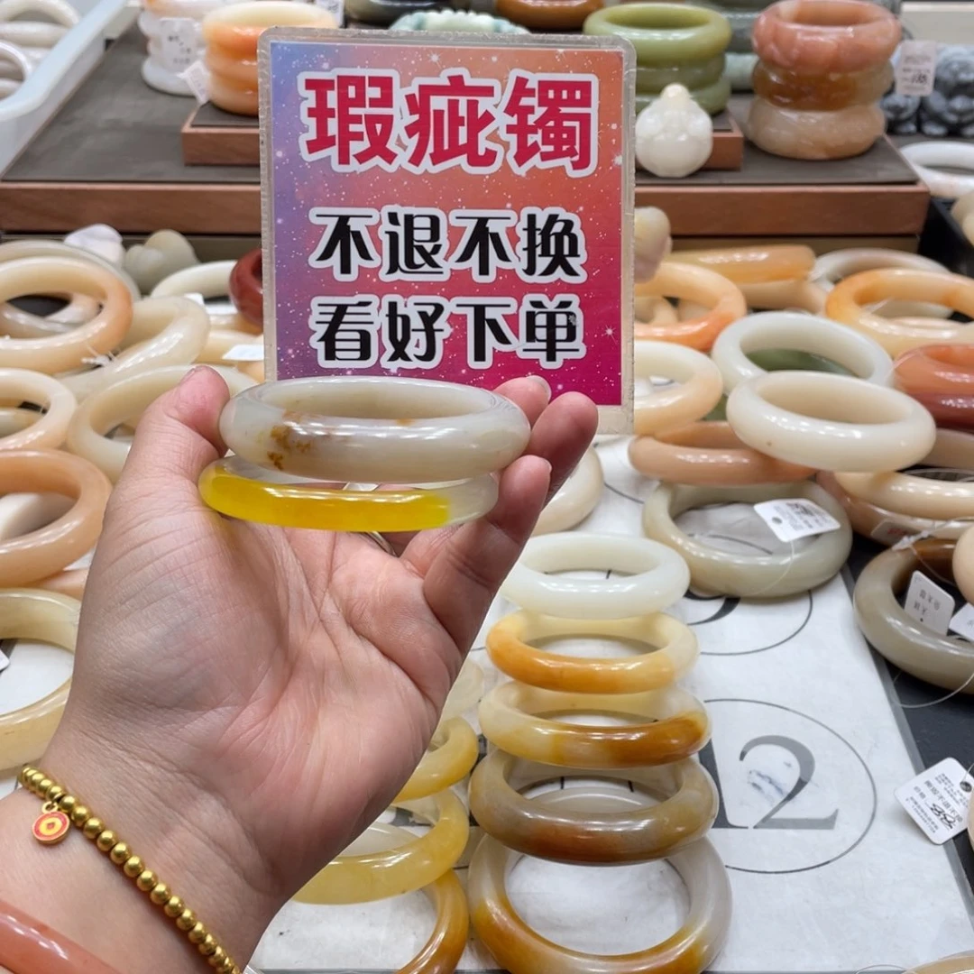 锦***鲤石英质玉未镶嵌手镯
