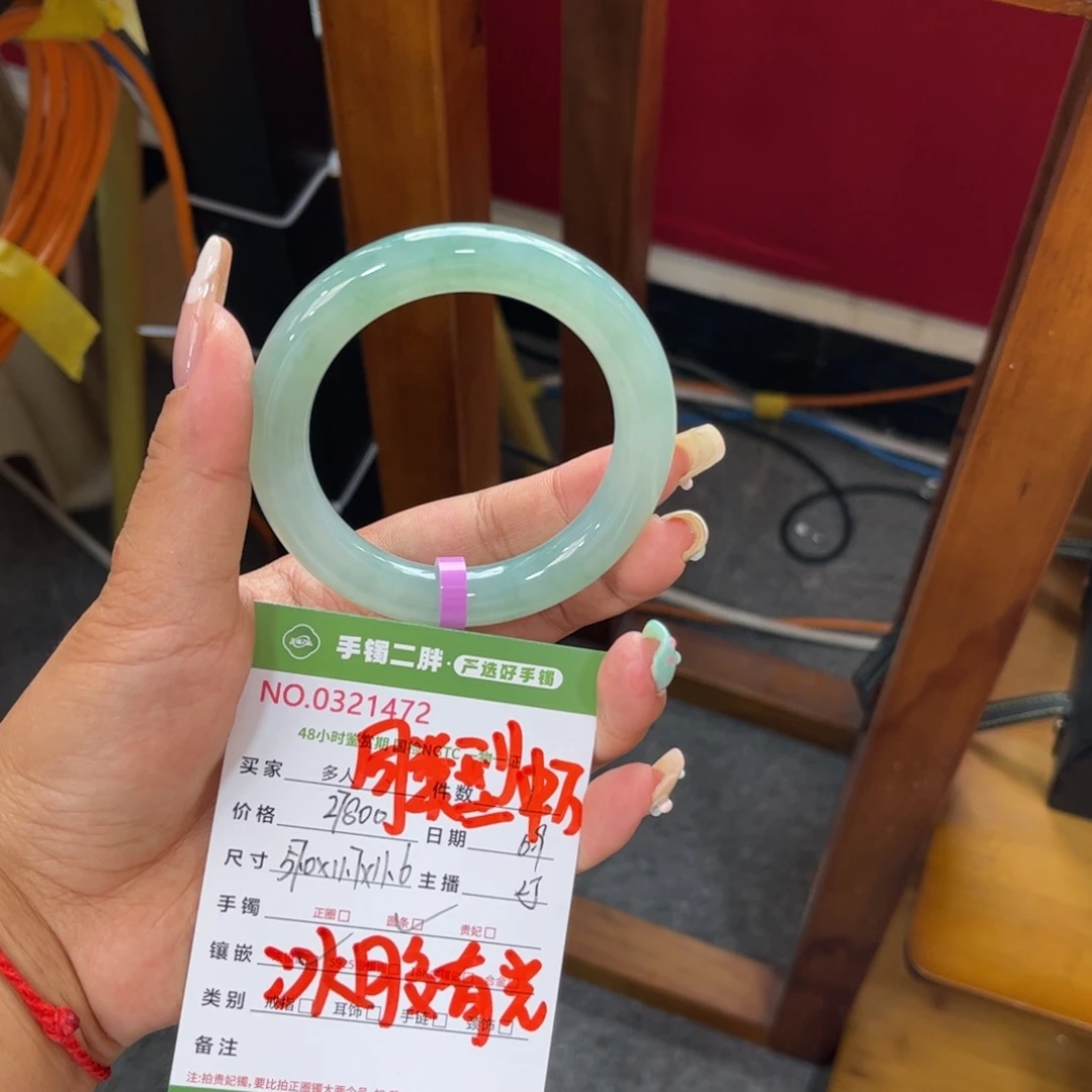 翡翠手镯（圆镯）未镶嵌多人