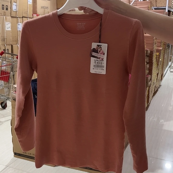 4974款保暖165尺码125斤以内茱萸粉