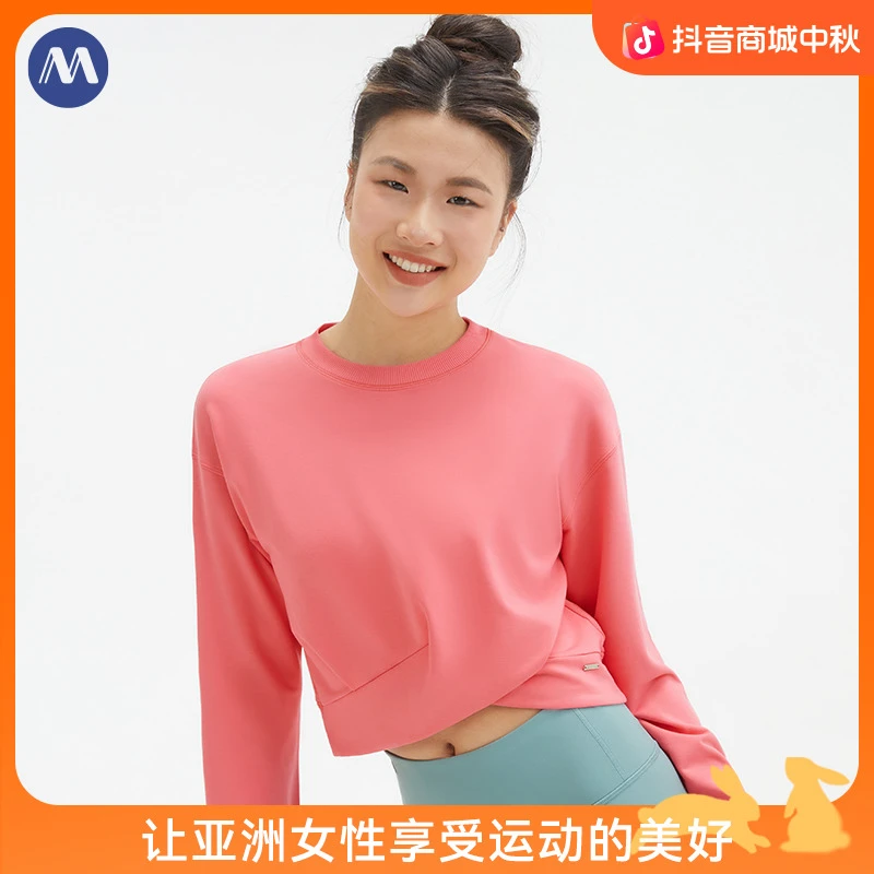 绵柔卫衣薄棉柔长袖短款上衣休闲健身时尚运动卫衣231SW022 MAIA