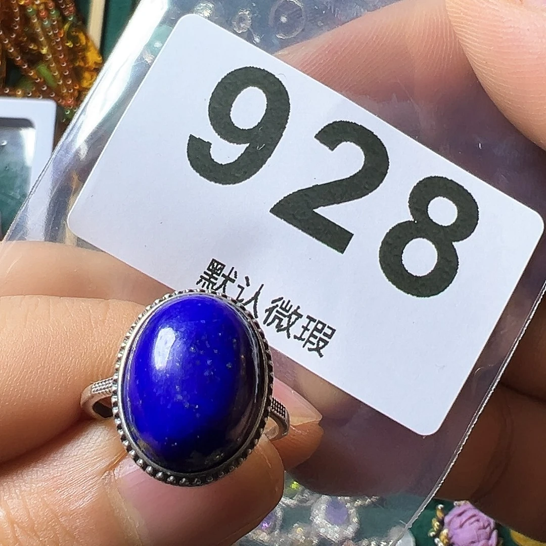 青金石戒指银S925镶嵌老****妞