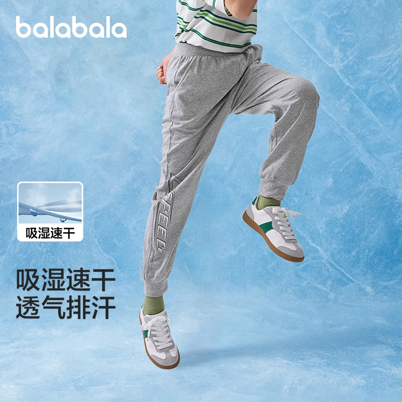 巴拉巴拉童装儿童裤子2025夏季长裤男中大童休闲运动速干舒适柔软
