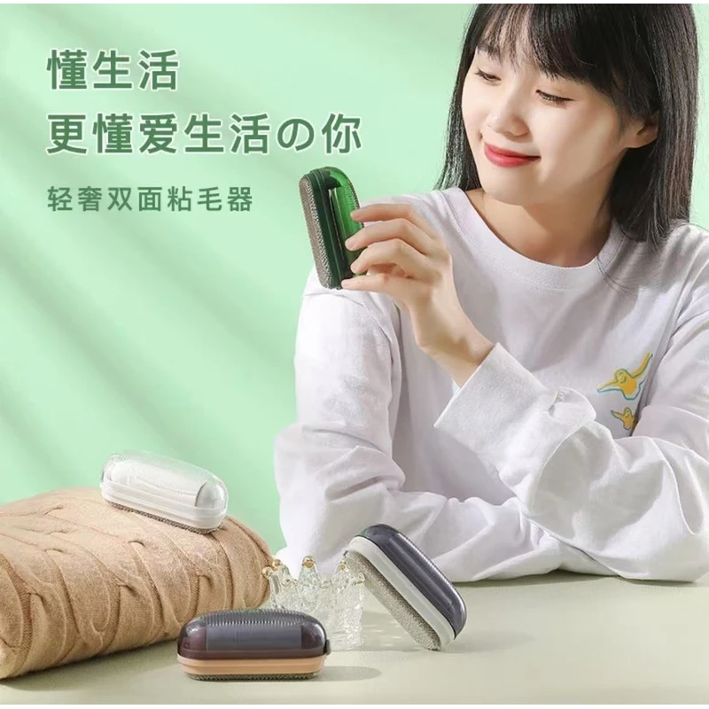 Life 轻奢二合一粘毛刷毛器 混色1885