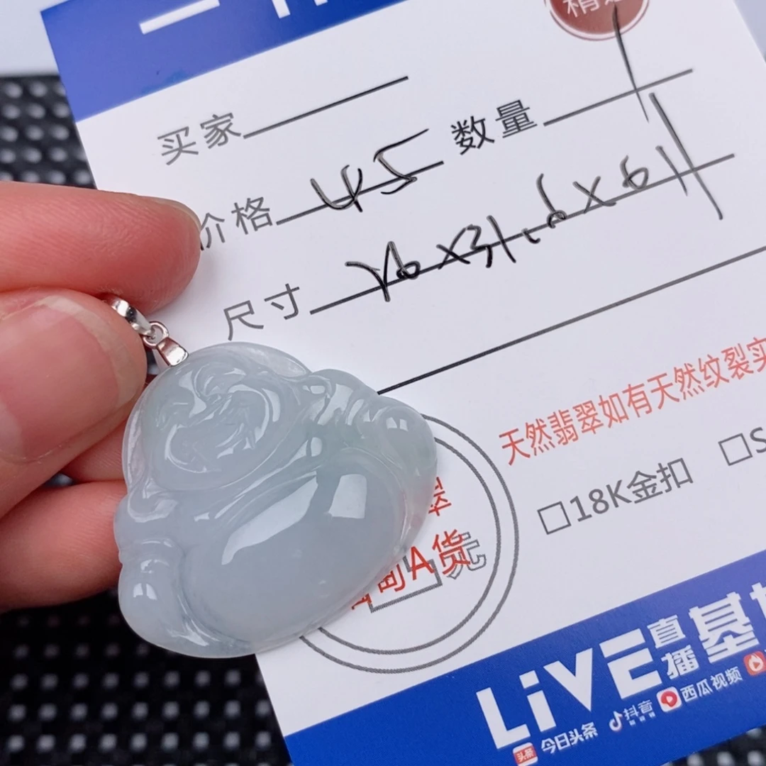 银S925镶嵌挂件翡翠