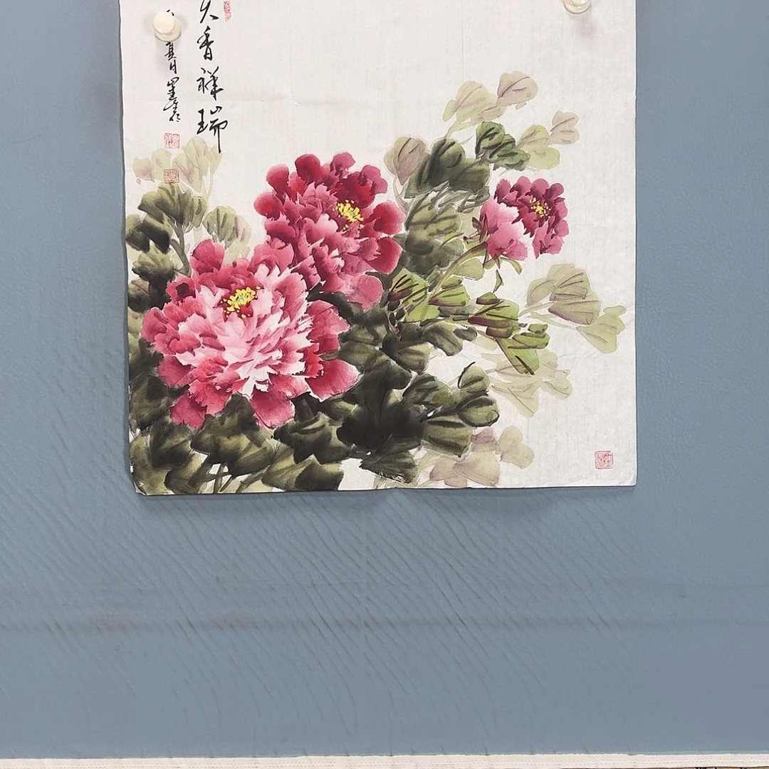 国画176 牡丹仙子好可爱