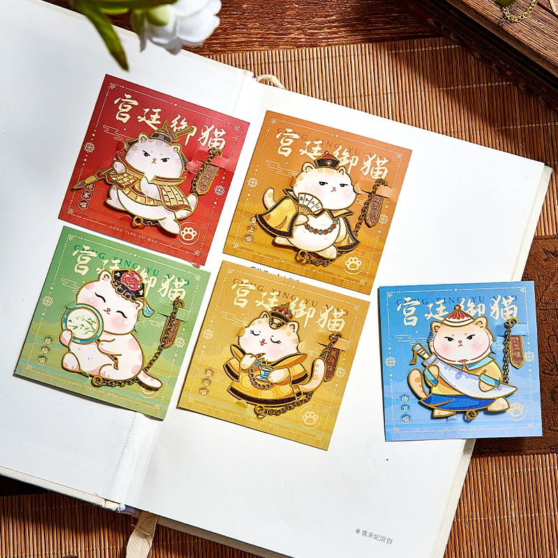 宫廷御猫书签古典中国风故宫文创纪念品定制金属高档小学生精致