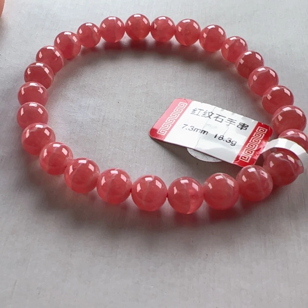 菱锰矿（红纹石）未镶嵌手串