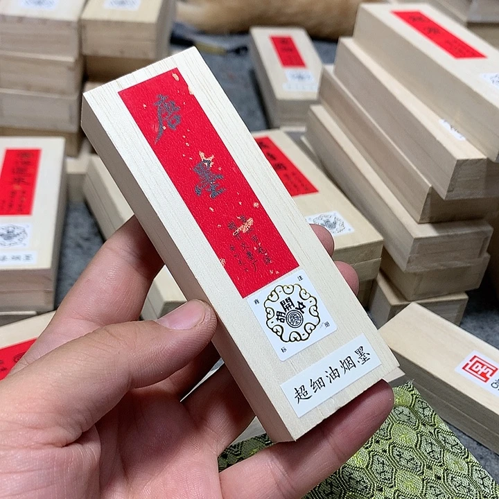 谢***法金水月轩墨条清仓