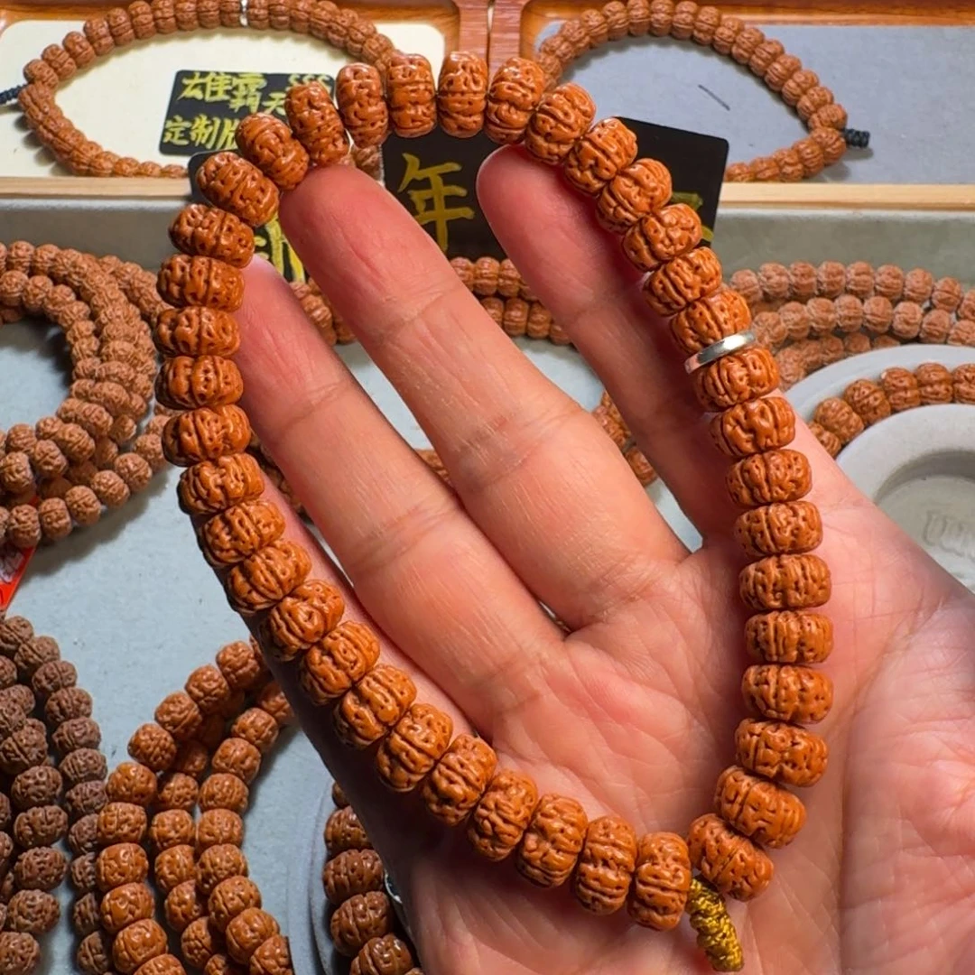 金刚菩提手串三****心极航母飞碟手持