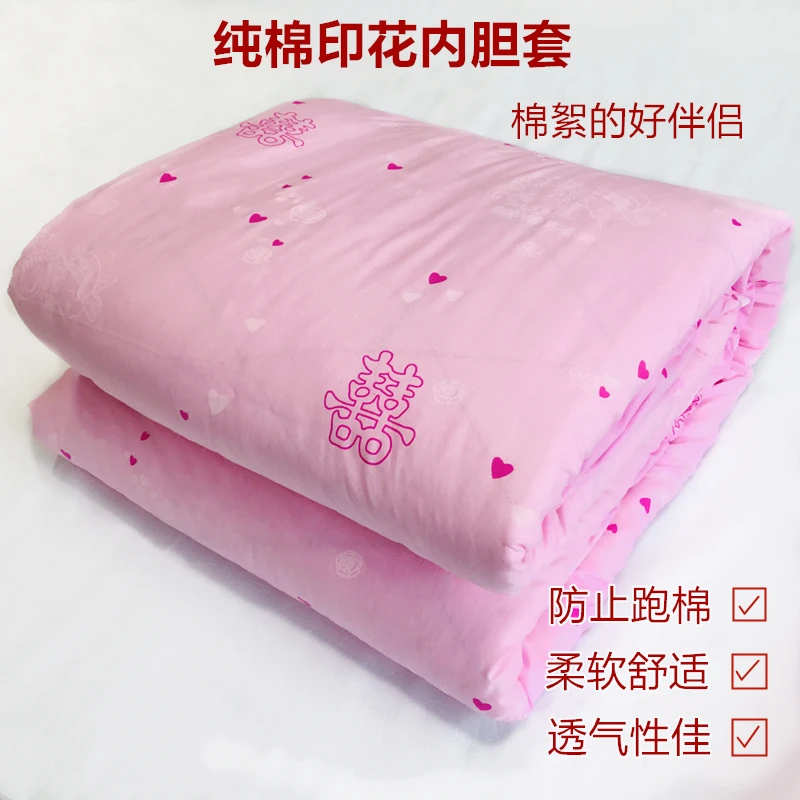 新疆阿克苏纯棉内胆套 保护棉胎 延长棉胎使用寿命 减少起球(az)