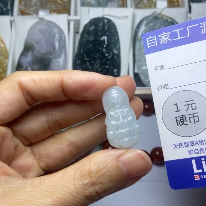 翡翠未镶嵌挂件翡翠