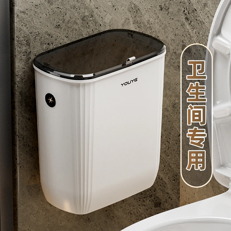 俏洁厨房卫生间壁挂垃圾桶家用免弯腰大容量卫生间客厅垃圾桶纸篓
