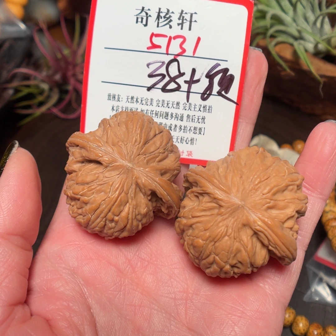 吊坠文玩核桃磨盘福利5131