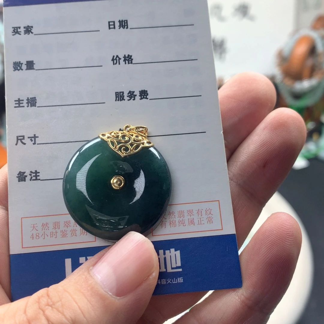 颈饰18K金镶嵌翡翠桃**猪