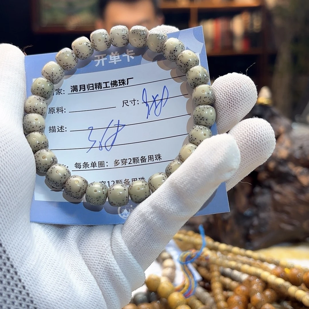 星月菩提手串五****T源头工厂