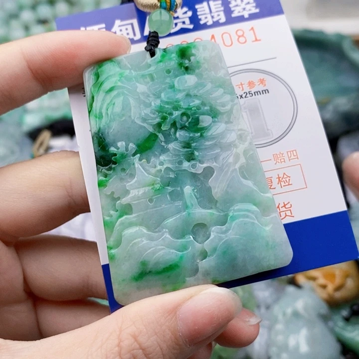 文***性翡翠未镶嵌吊坠(不含链)