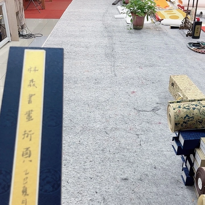 书法林森书画册页