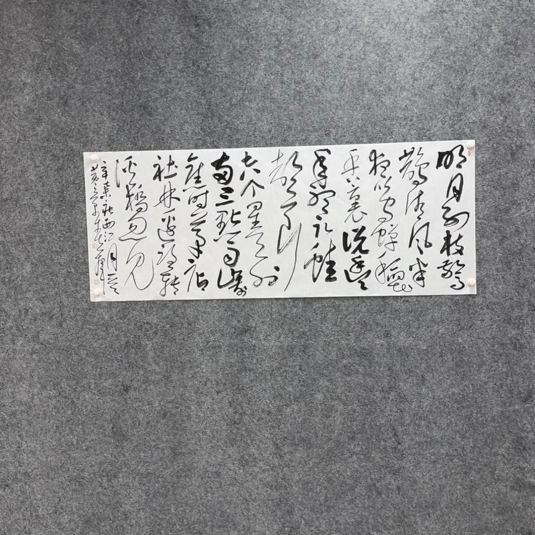 书法书法HJC书法作品