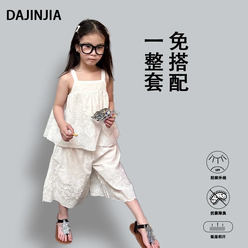 （清仓）夏季新款超洋气韩系风甜美女宝宝蕾丝吊带背心阔腿裤套装