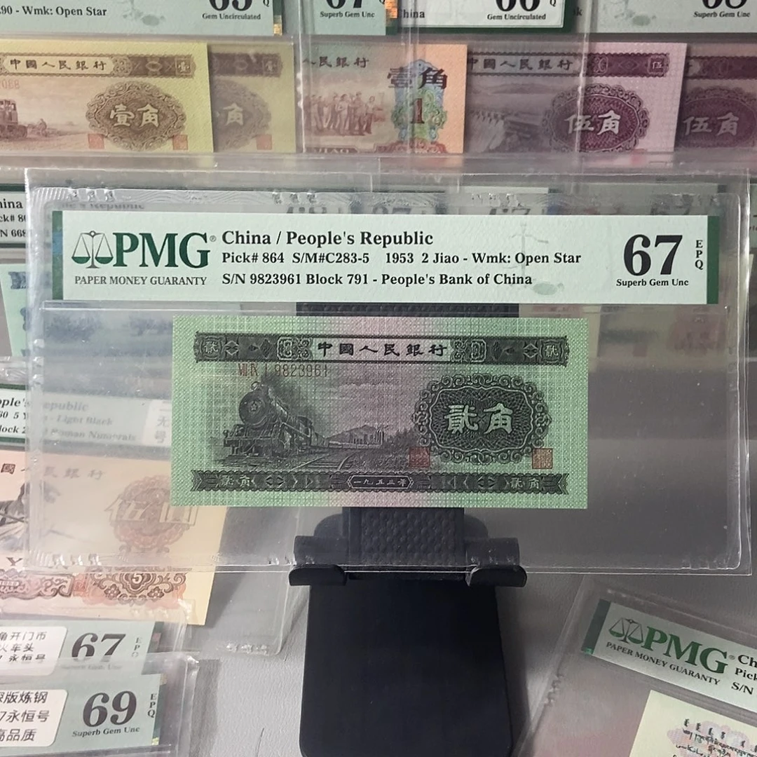 火车头两角67分无47尾号3961