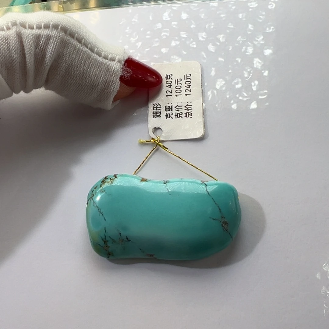 绿松石未镶嵌挂件