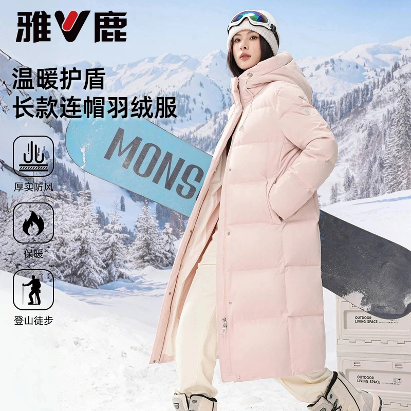 雅鹿粉色羽绒服女款冬季2024新款长款超好看运动连帽加厚保暖外套